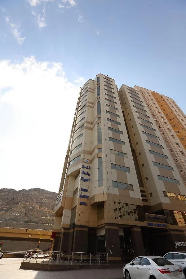 Reefaf Al Hayat Hotel مكة