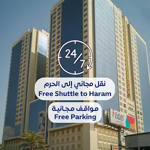 Hotel أبراج الريان المكية Al Rayyan Makiya Towers, La Mecque