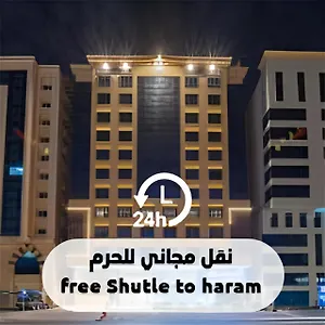Hotel Manazel Al Zaireen, Mecca
