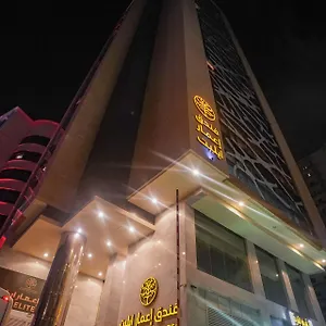 Otel Emaar Elite Makkah Hotel