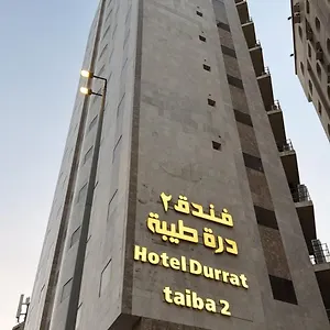 Durrat Taiba 2 مكة