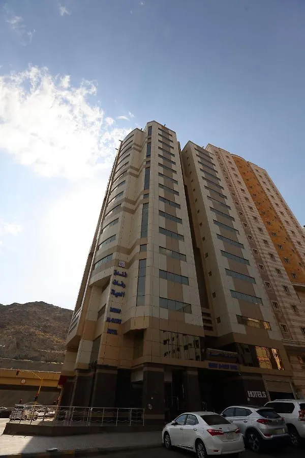Reefaf Al Hayat Hotel  Mecca