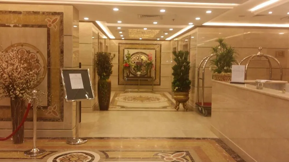 Reefaf Al Hayat Hotel La Mecque