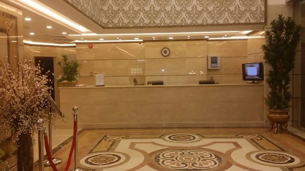 Reefaf Al Hayat Hotel La Mecque