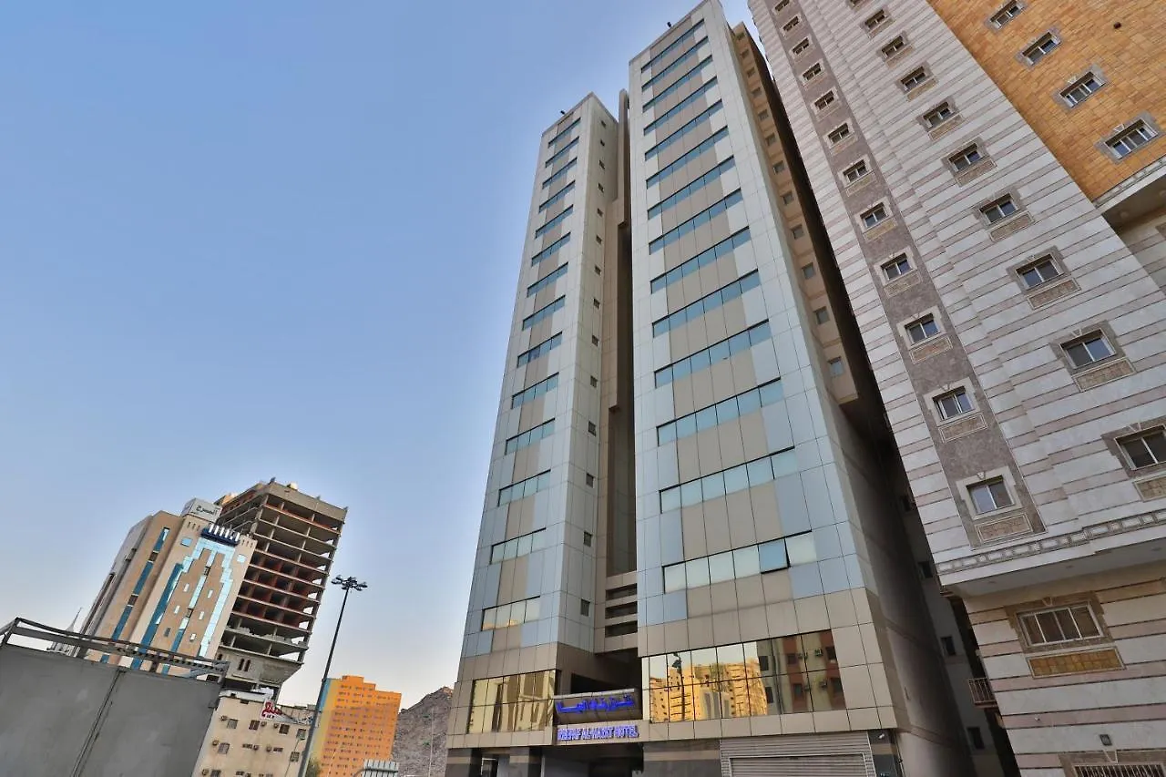 Reefaf Al Hayat Hotel La Mecque Arabie saoudite