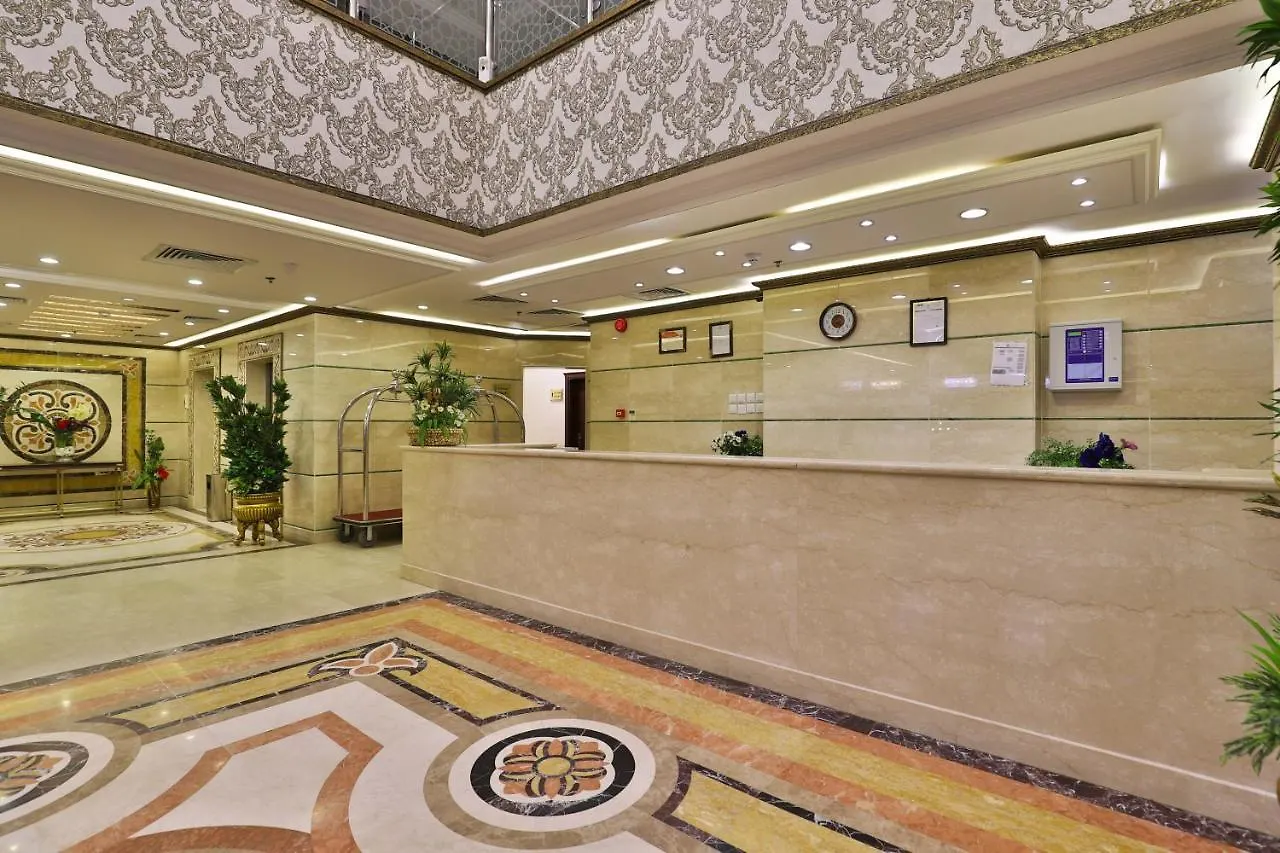 Reefaf Al Hayat Hotel La Mecque