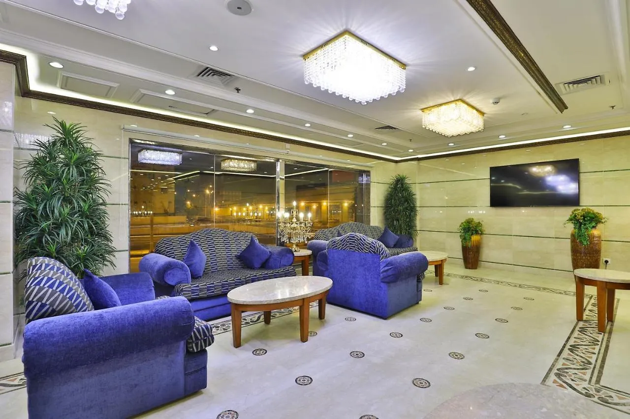 Reefaf Al Hayat Hotel La Mecque