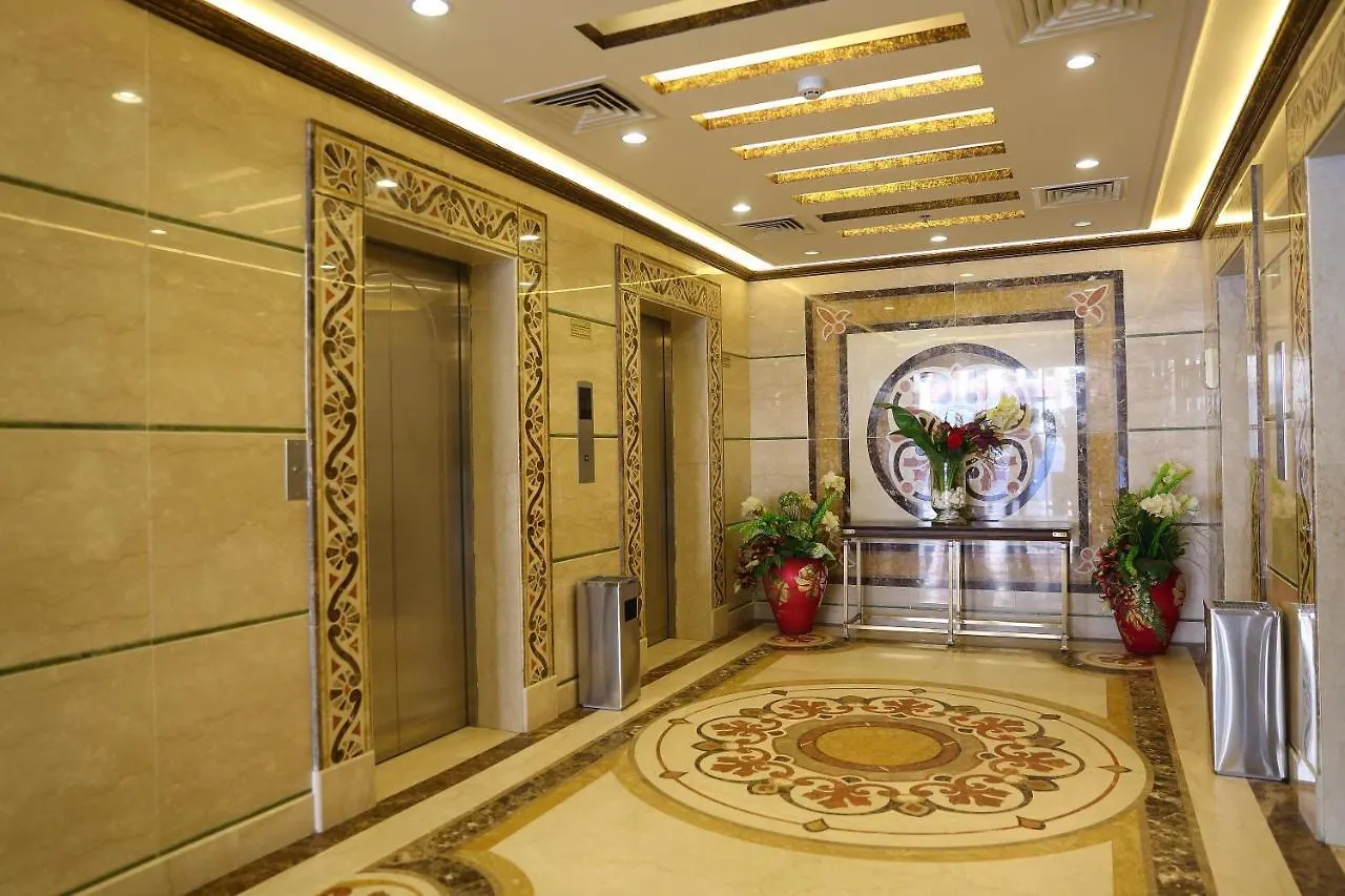 Reefaf Al Hayat Hotel La Mecque