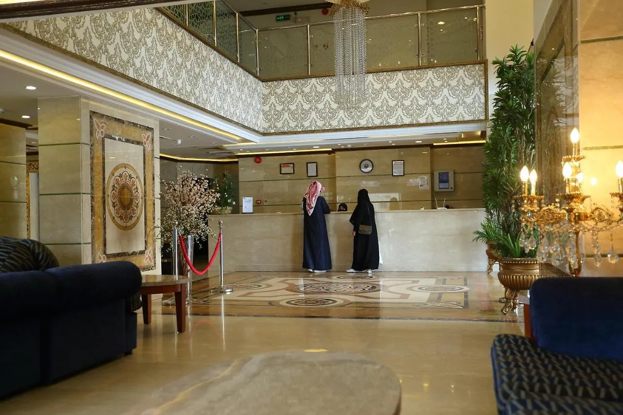 Reefaf Al Hayat Hotel La Mecque